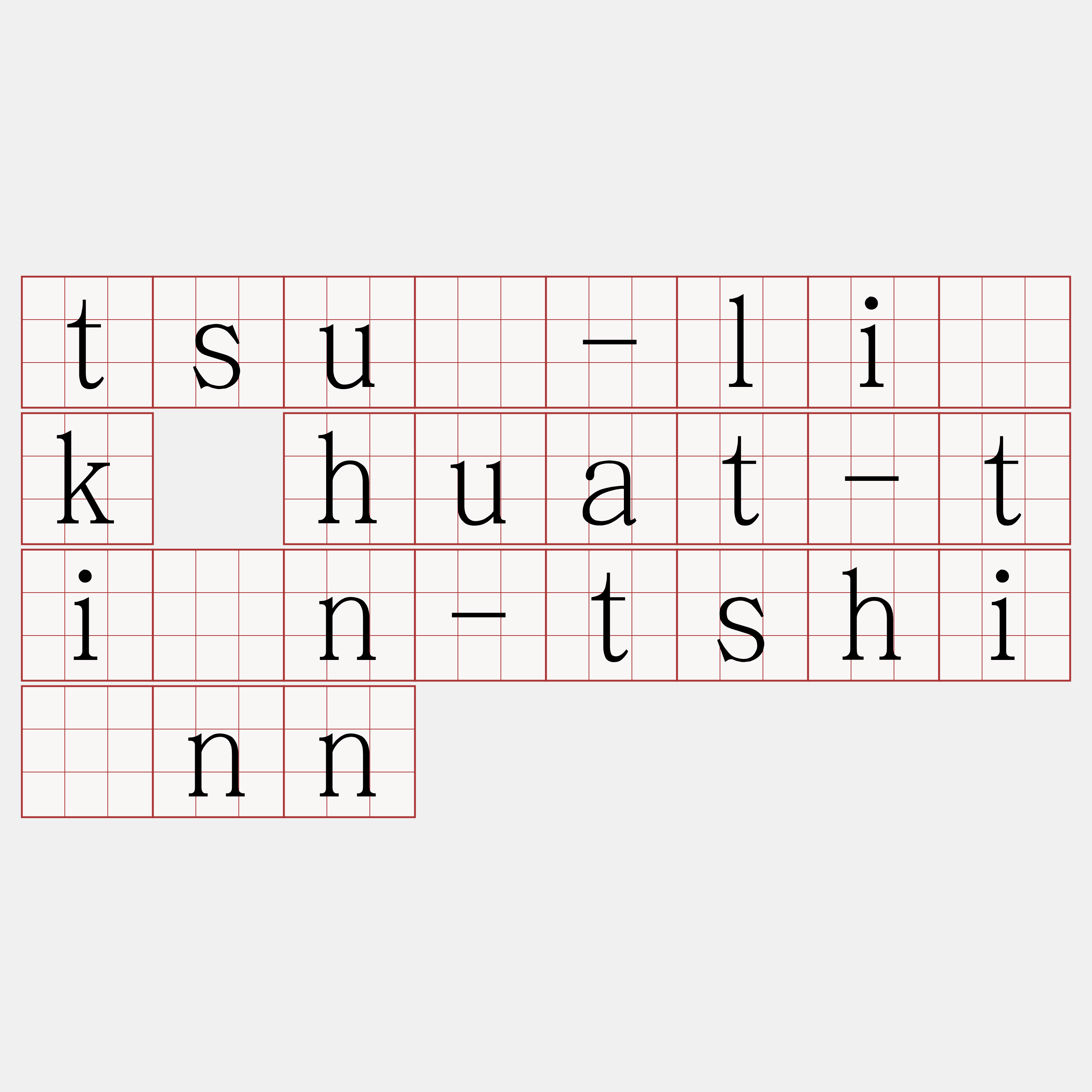 tsuí-li̍k huat-tiān-tshiúnn